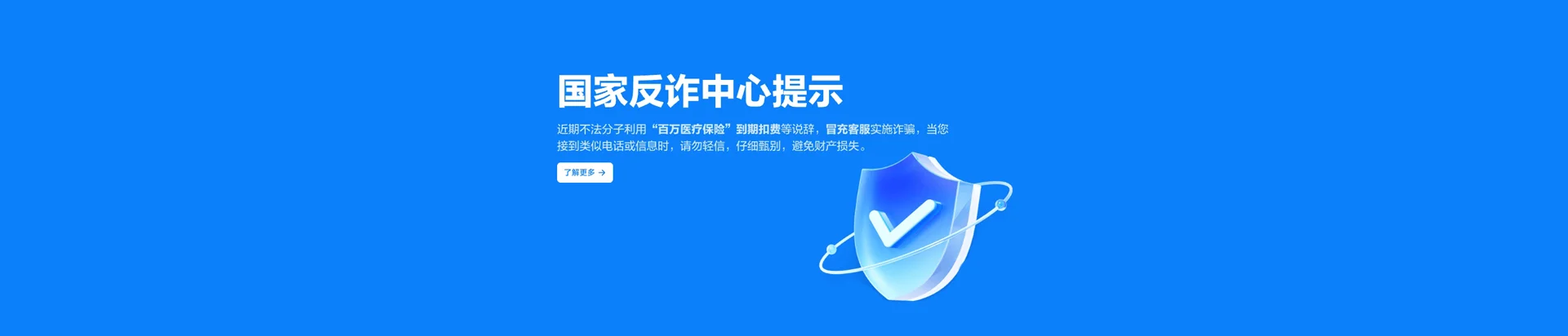 威县移动宽带