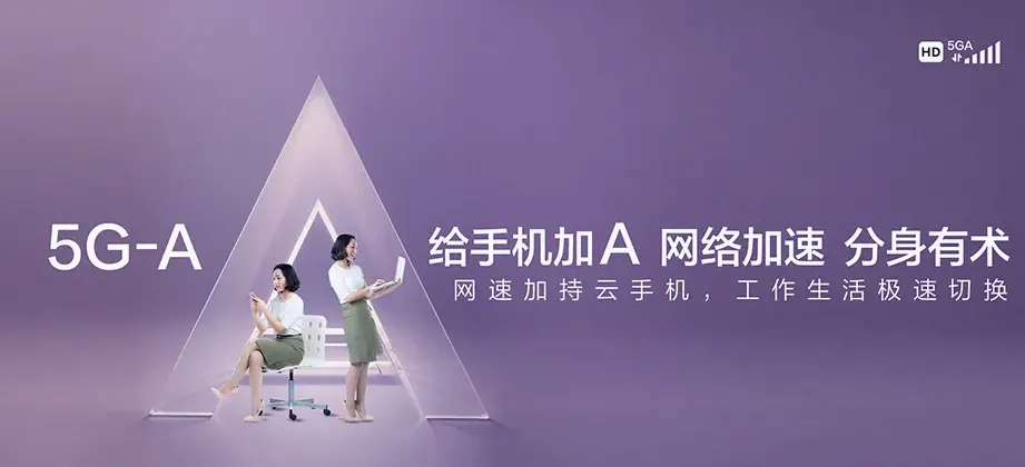 威县威县贺钊镇 移动宽带