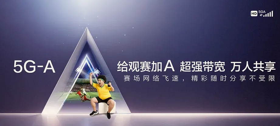 威县威县章台镇 移动宽带