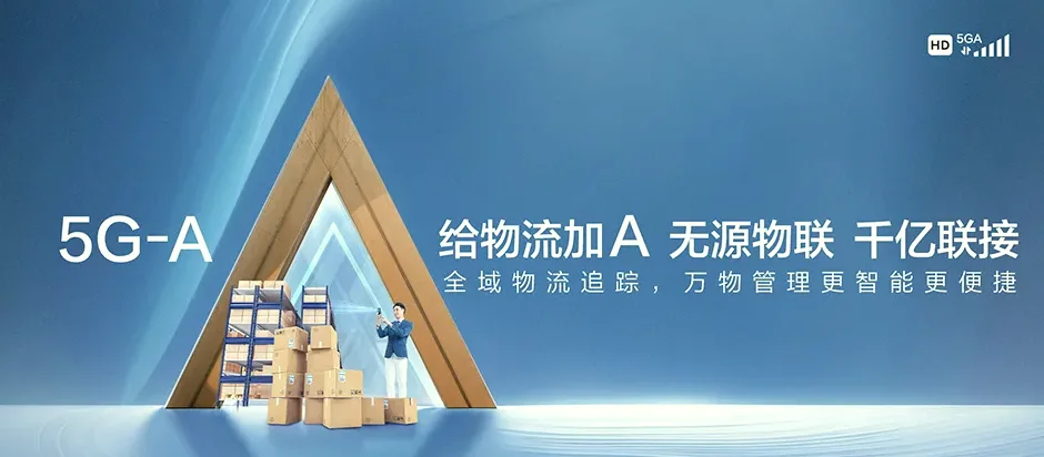 威县威县贺营镇 移动宽带