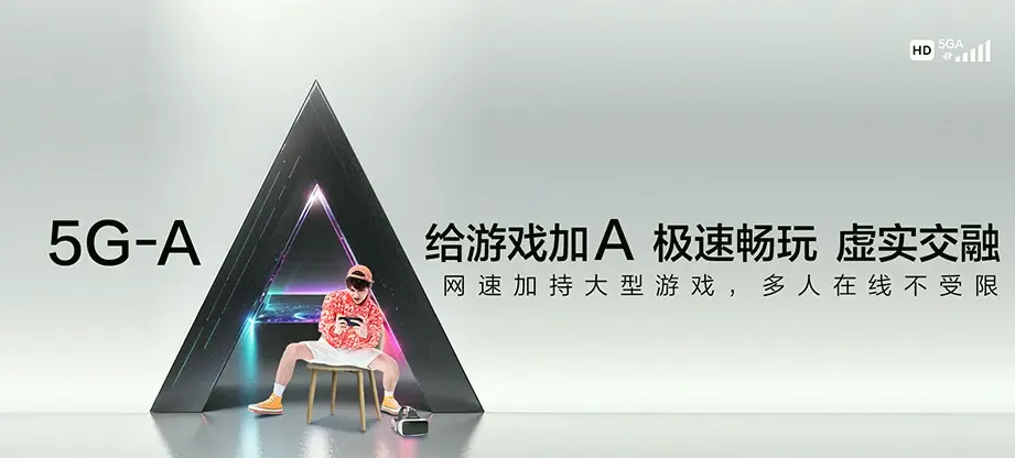 威县威县梨园屯镇 移动宽带