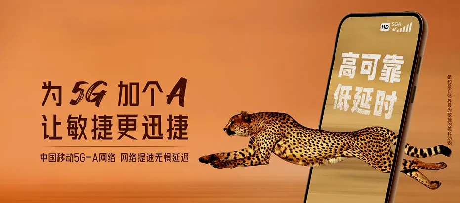 威县威县七级镇 移动宽带
