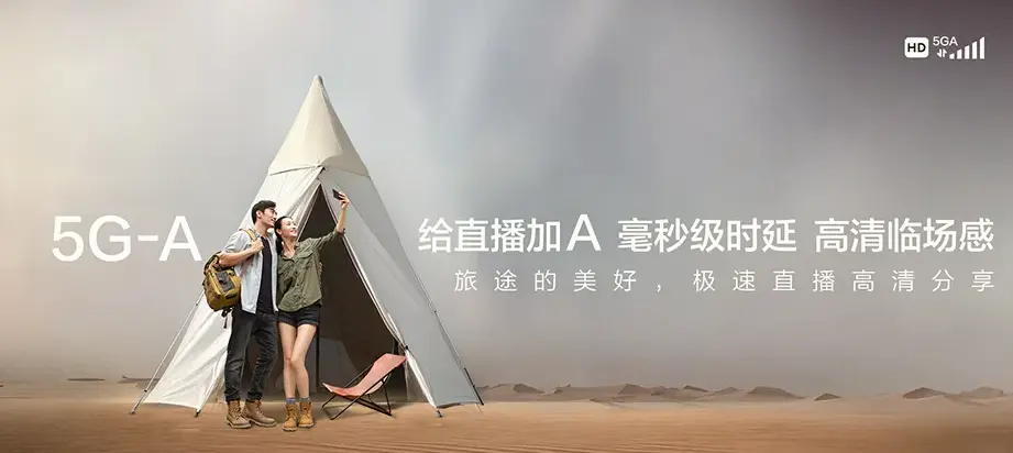 威县威县洺州镇 移动宽带